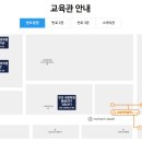 반포세정학원
