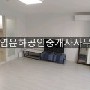 유화3차아파트 이미지
