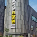 의료법인에이치엠피의료재단