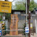 흥복식당 이미지