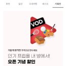 프립 이미지