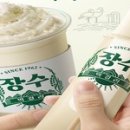 아이스캔디 이미지