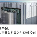 ㈜무한건설 이미지