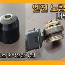 노크자동차정비 이미지