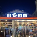 홍제역2번출구 이미지