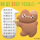 시골제빵소