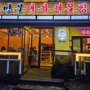 명불대하 이미지