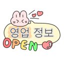 의창대로62번길 이미지