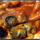 오늘은떡볶이 - 은평구 갈현로33길 14 | 오늘은떡볶이