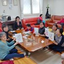 나말 경로당 이미지