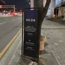 서울 한남동 헬리녹스 크리에이티브 센터 서울 매장 방문 (헬리녹스 체어원, 라지 사이즈 후기)