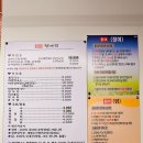 충북 음성 불향 가득 육즙 팡팡터지는 국내산 숯불닭갈비 맛집 만계정