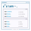 아이엠해피(I AM HAPPY)