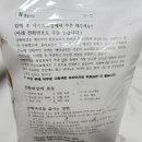 장수버섯 | 청년농부 촌놈버섯, 장수상황버섯 솔직후기