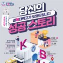 경복대학교 이미지