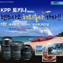 올림푸스호프 네이버블로그