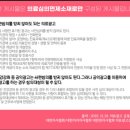 샤인의원 | 남양주 얼굴 윤곽주사 가격 싼곳 샤인유의원 후기와 추천