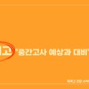 엠팩토리학원