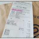 파리바게트 상계보람점 이미지