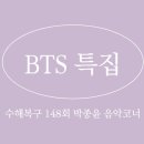 코너149 이미지