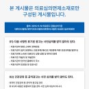 세교8길 이미지