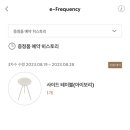 오송다락