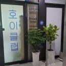 호이플랜 이미지