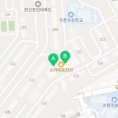스카이(sky) 효 태권도 네이버블로그