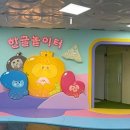 J놀이터 이미지