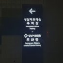 아트리움(성남시의료원) 이미지