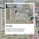부평지하상가 네일 너무 꼼꼼해서 놀랜 바니네일 이달아 후기