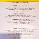 황금여관 | 이천 먹방 투어 / 터미널 술집 전포여관,제리하우스