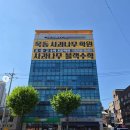 사과나무목동교육사과나무목동학원