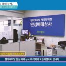 현대캐피탈주식회사