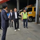 도로관리사업소 이미지