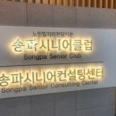 버블세탁소 이미지