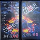 중동숯불바베큐 이미지