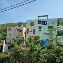 여행가방펜션 이미지