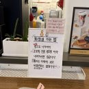 공차 경산중산신도시점 | 경산 늦은시간 카페 추천 공차 경산중산신도시점_내돈내산 솔직후기