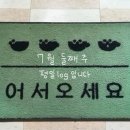 (주)평일