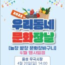 장날 이미지