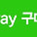 박문각 주택관리사 - 기본 - 주택관리 관계법규 이미지
