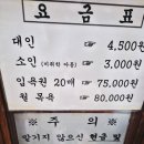 약목목욕탕