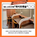 화이트펜슬영도 이미지