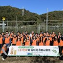 한화농장 이미지