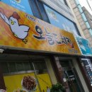 오늘도치킨 - 서대문구 모래내로24길 13 | 오늘도치킨