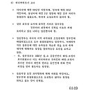 ※30년 전 외교문서…“한일청구권협정에도 ‘개인권리 소멸 안돼&#39; 인식” 2023-04-06 18:29:26 | 김소정 부장 | soju 이미지