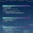 고운동 남측 복합커뮤니티센터 이미지