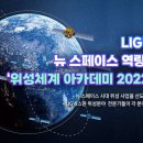 LIG넥스원() 이미지