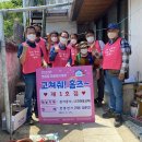 고쳐줘홈즈